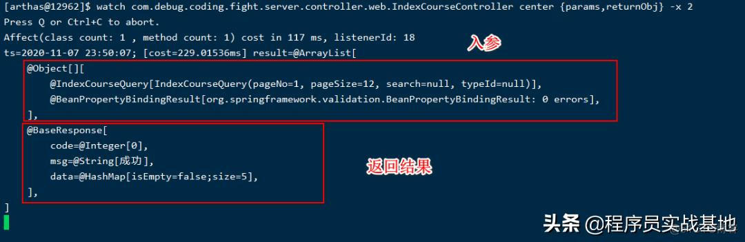 调用jar包执行mysql 语句 调用jar包接口_把接口调用打成jar包的类怎么写_13