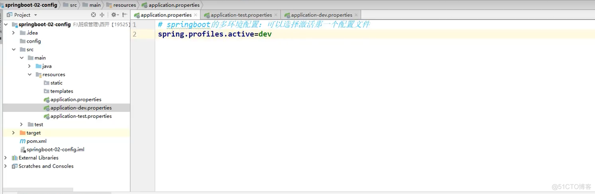 springboot多环境切换 springboot怎么切换环境_配置文件_02
