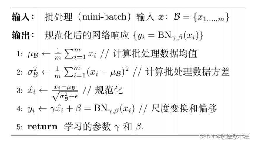 resnet50 网络构建 resnet50网络结构原理_深度学习_04