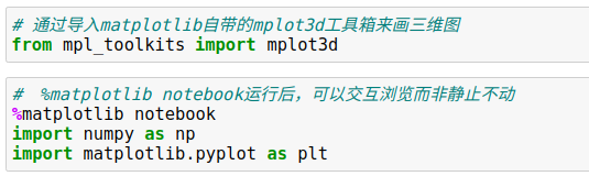 python图表x轴重叠 matplotlib x轴标签重叠_图例_69