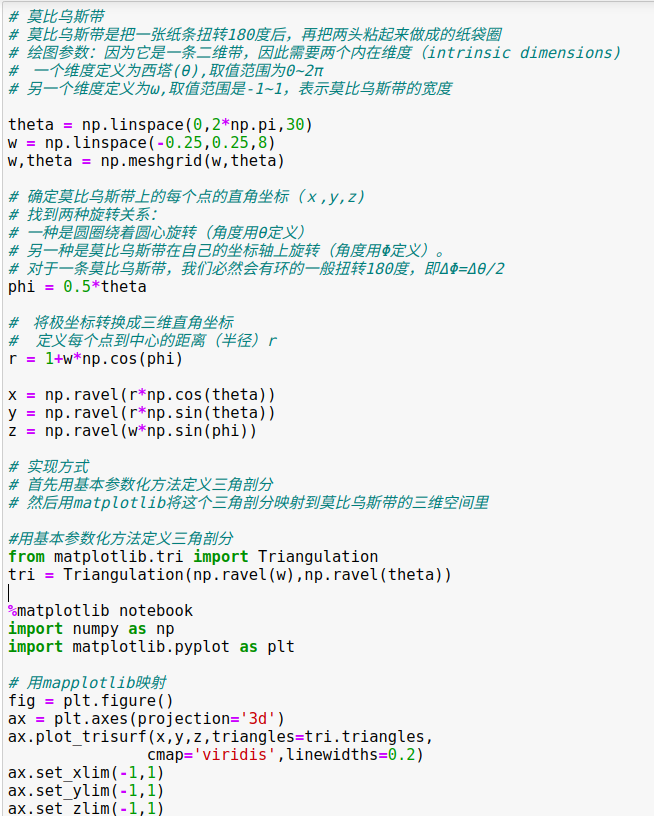 python图表x轴重叠 matplotlib x轴标签重叠_数据_86