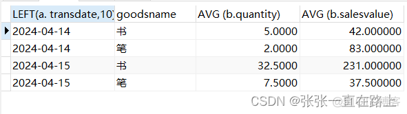 mysql多条件匹配语句 mysql多个条件查询_学习_05