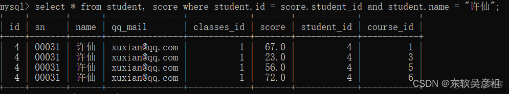 mysql 语句 参数 mysql数据语句_mysql_51