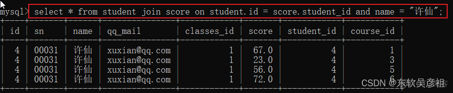 mysql 语句 参数 mysql数据语句_数据_55