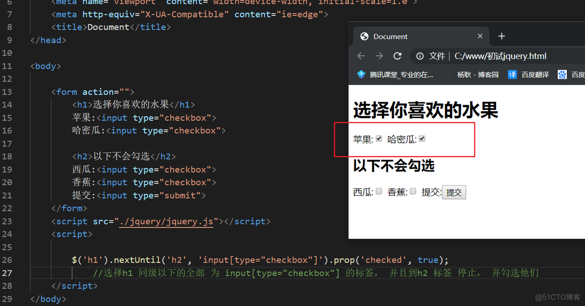 jquery 对元素的增删改查操作 jq增删改查方法_jquery对象_03