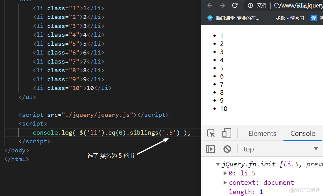 jquery 对元素的增删改查操作 jq增删改查方法_javascript_05