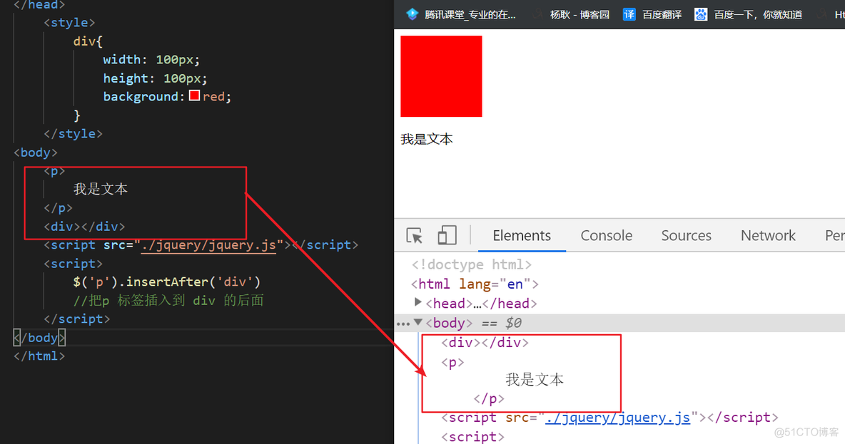 jquery 对元素的增删改查操作 jq增删改查方法_ViewUI_12