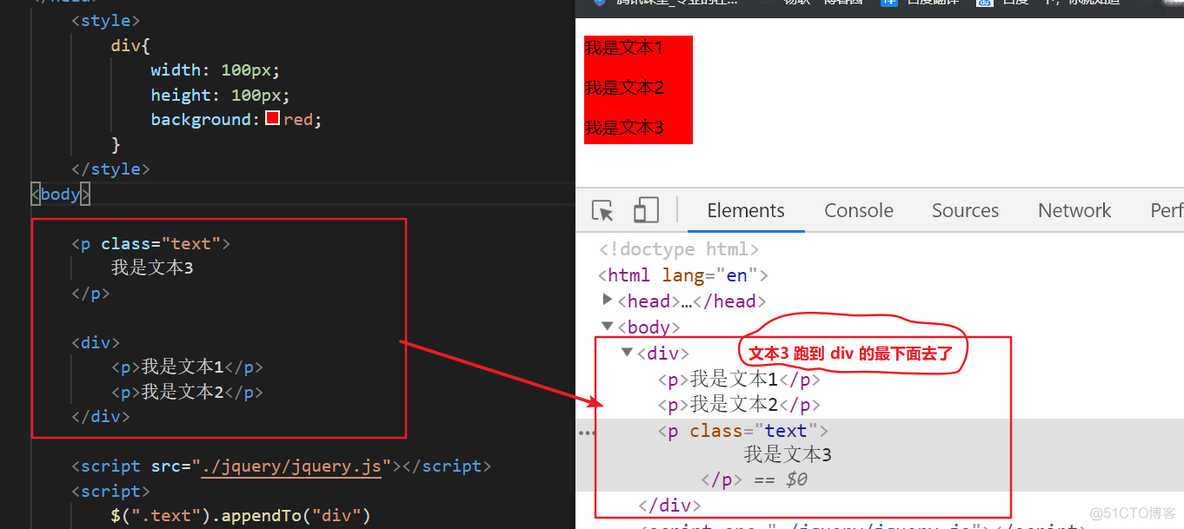 jquery 对元素的增删改查操作 jq增删改查方法_javascript_16