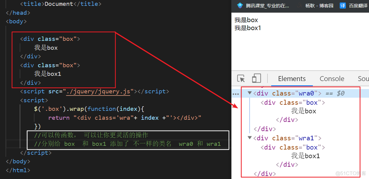 jquery 对元素的增删改查操作 jq增删改查方法_选择器_27