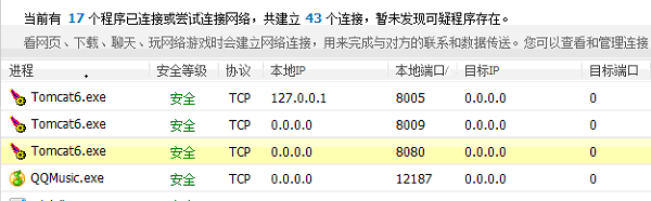 java怎么导入Status库 java如何导入_java_19