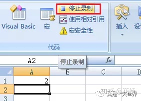 java 打开excel 并加载宏 java调用excel vba宏_VBA_07