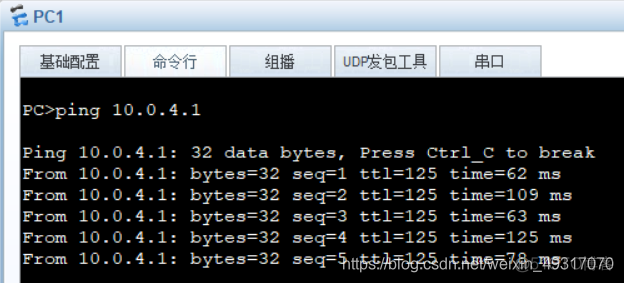 ensp的gre是什么 ensp area_连网_11