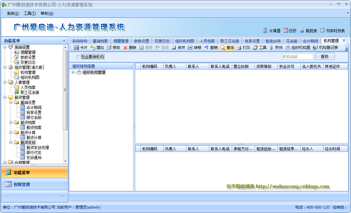 DevExpress GridControl 分页显示 devexpress界面效果_数据_07