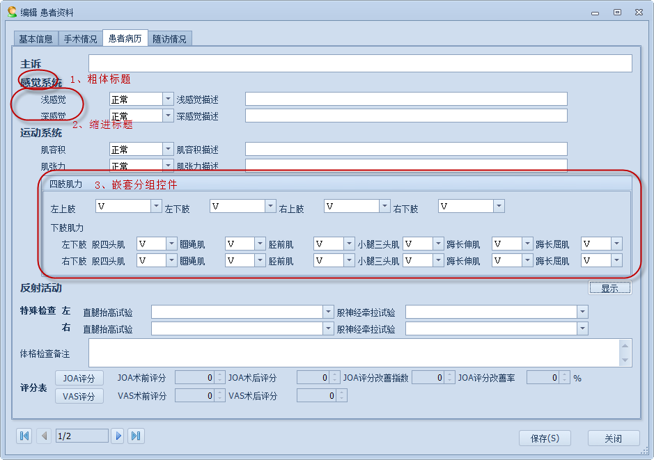 DevExpress GridControl 分页显示 devexpress界面效果_控件_12