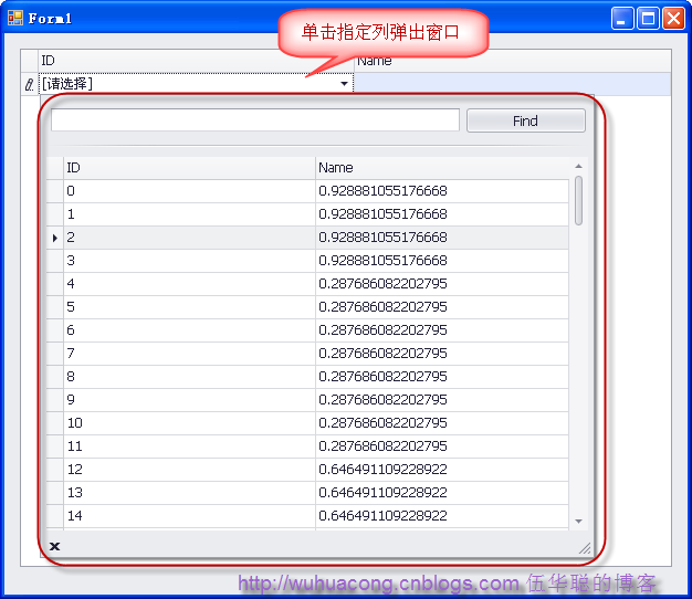 DevExpress GridControl 分页显示 devexpress界面效果_数据_14