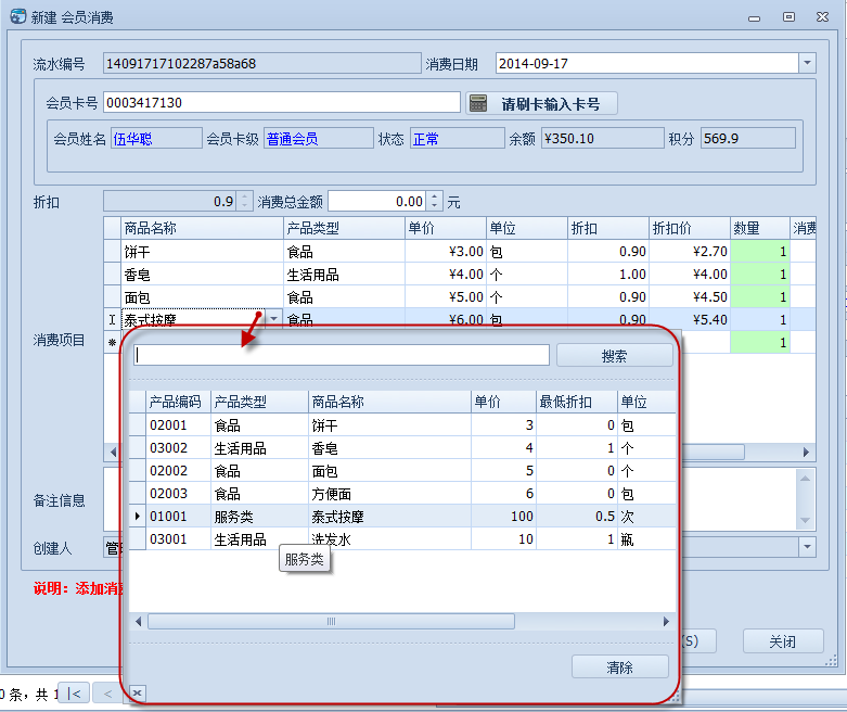 DevExpress GridControl 分页显示 devexpress界面效果_控件_15