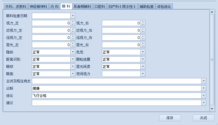 DevExpress GridControl 分页显示 devexpress界面效果_开发框架_16