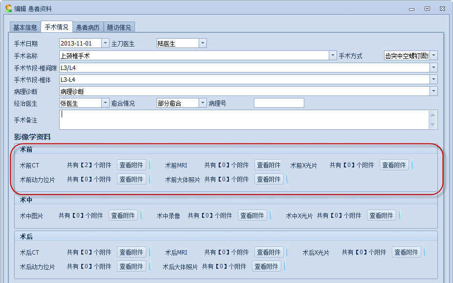 DevExpress GridControl 分页显示 devexpress界面效果_控件_28