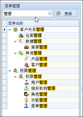 DevExpress GridControl 分页显示 devexpress界面效果_控件_33