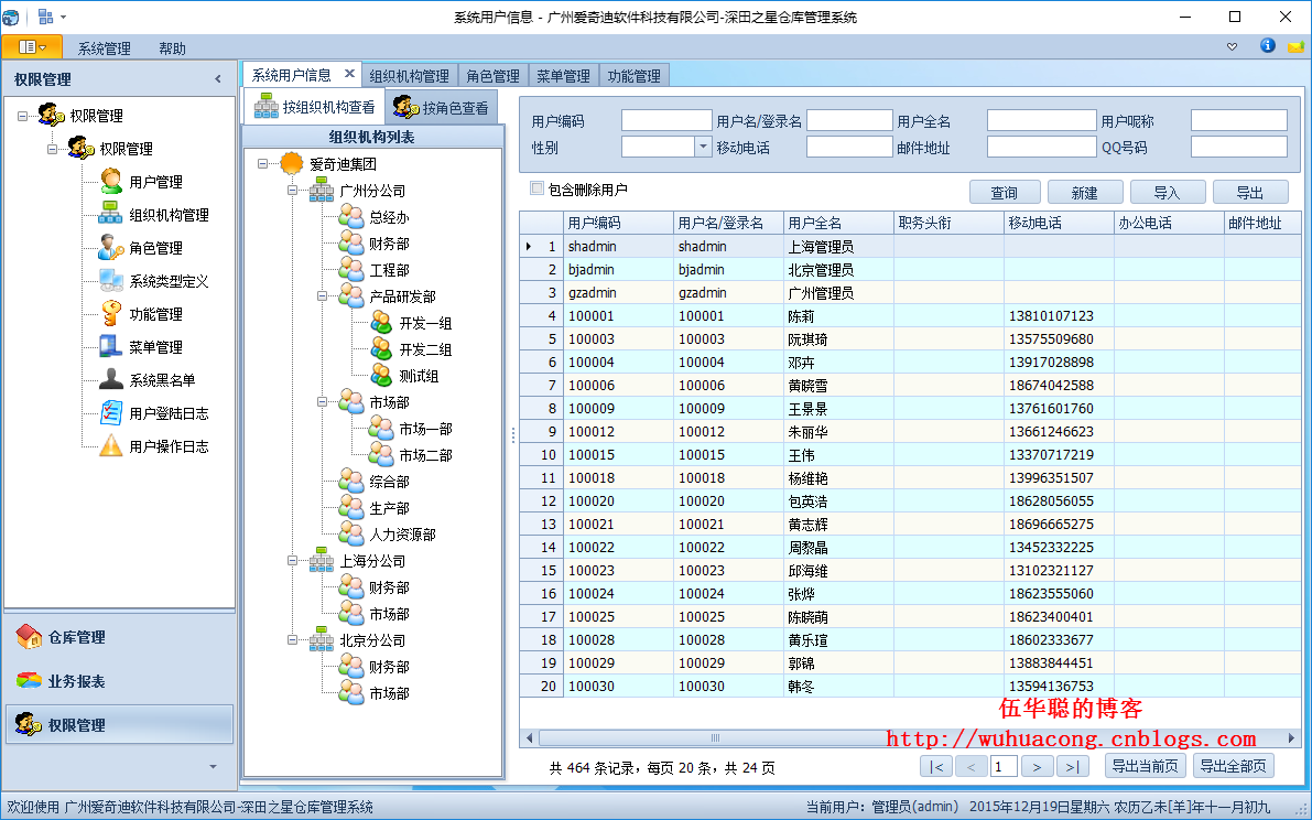 DevExpress GridControl 分页显示 devexpress界面效果_开发框架_36