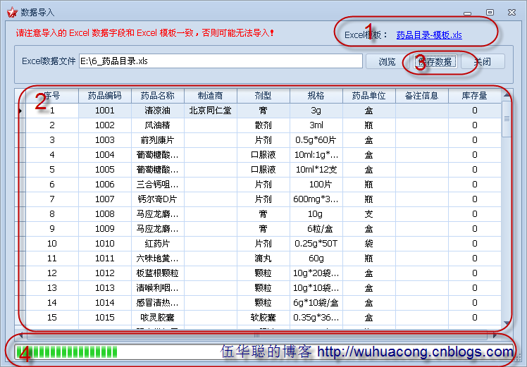 DevExpress GridControl 分页显示 devexpress界面效果_开发框架_39