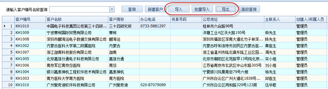 DevExpress GridControl 分页显示 devexpress界面效果_控件_40