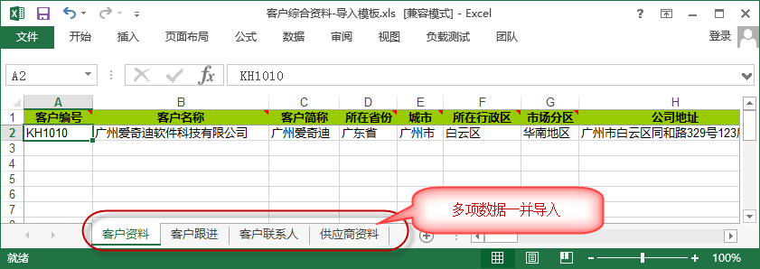 DevExpress GridControl 分页显示 devexpress界面效果_开发框架_41