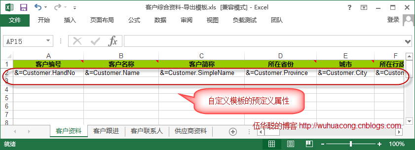 DevExpress GridControl 分页显示 devexpress界面效果_控件_42