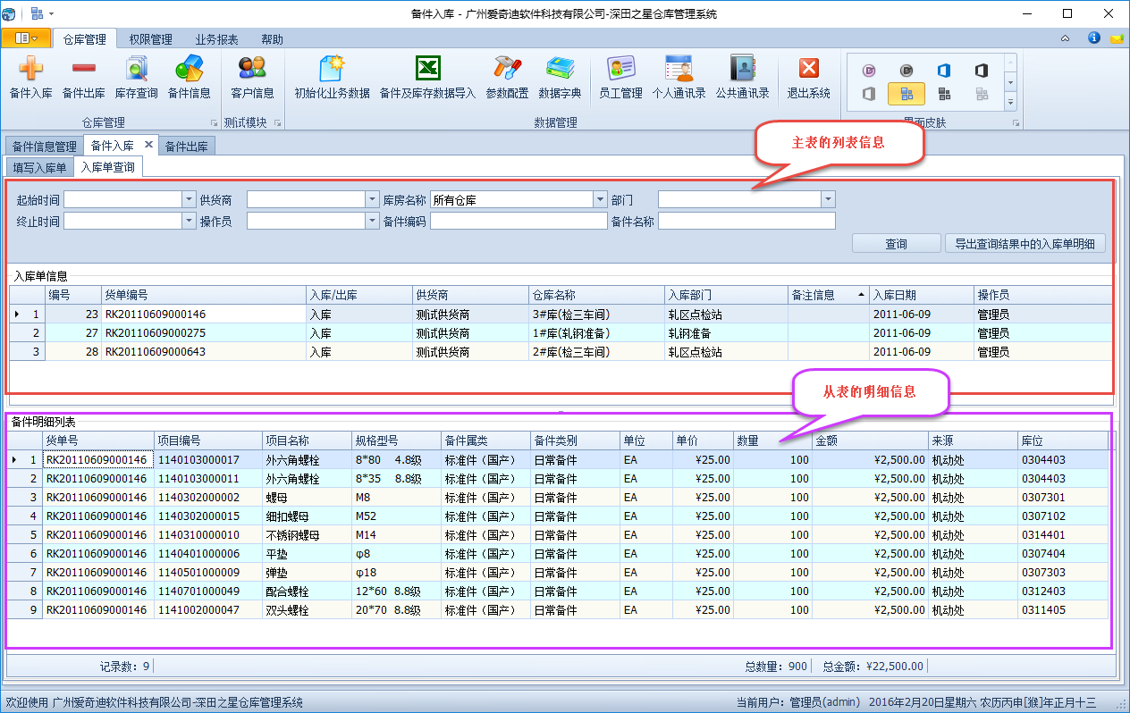 DevExpress GridControl 分页显示 devexpress界面效果_数据_45