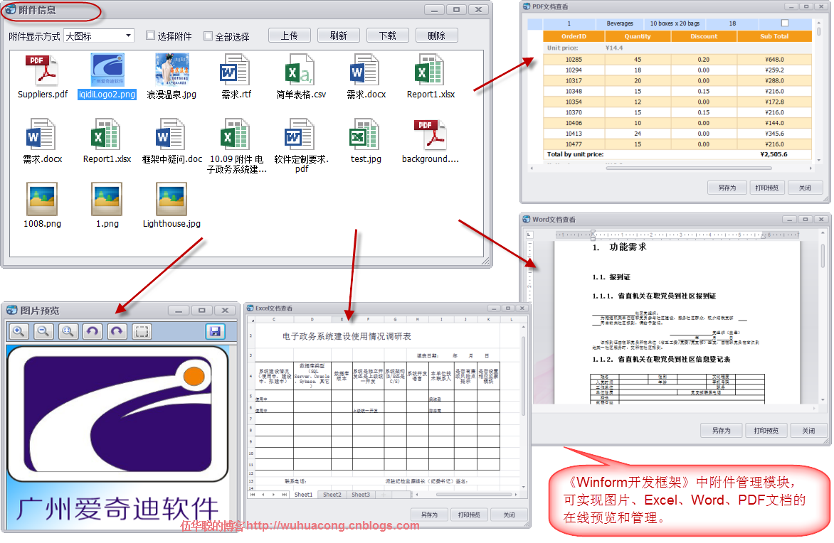 DevExpress GridControl 分页显示 devexpress界面效果_数据_55