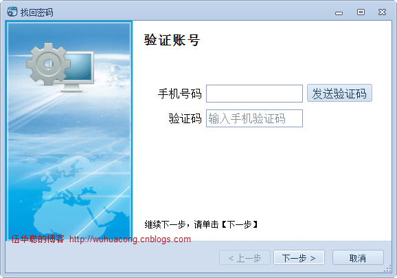 DevExpress GridControl 分页显示 devexpress界面效果_数据_57