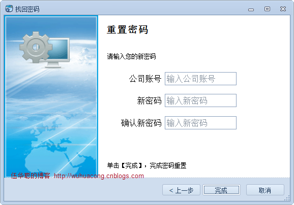 DevExpress GridControl 分页显示 devexpress界面效果_开发框架_58