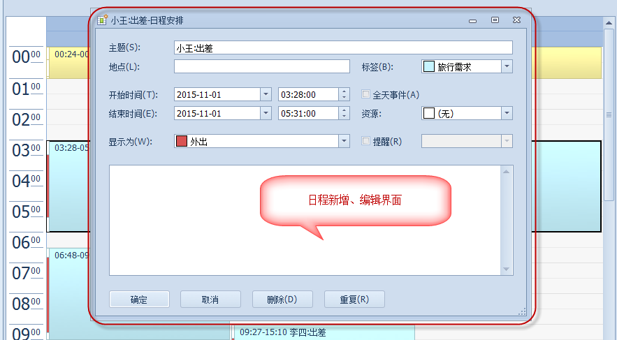 DevExpress GridControl 分页显示 devexpress界面效果_数据_60