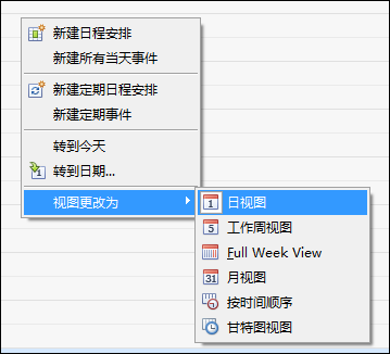 DevExpress GridControl 分页显示 devexpress界面效果_控件_63