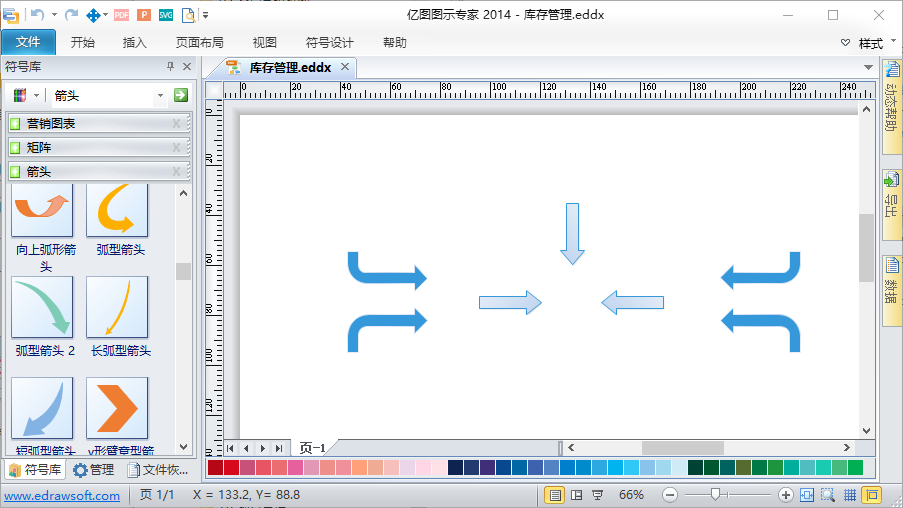 DevExpress GridControl 分页显示 devexpress界面效果_开发框架_65