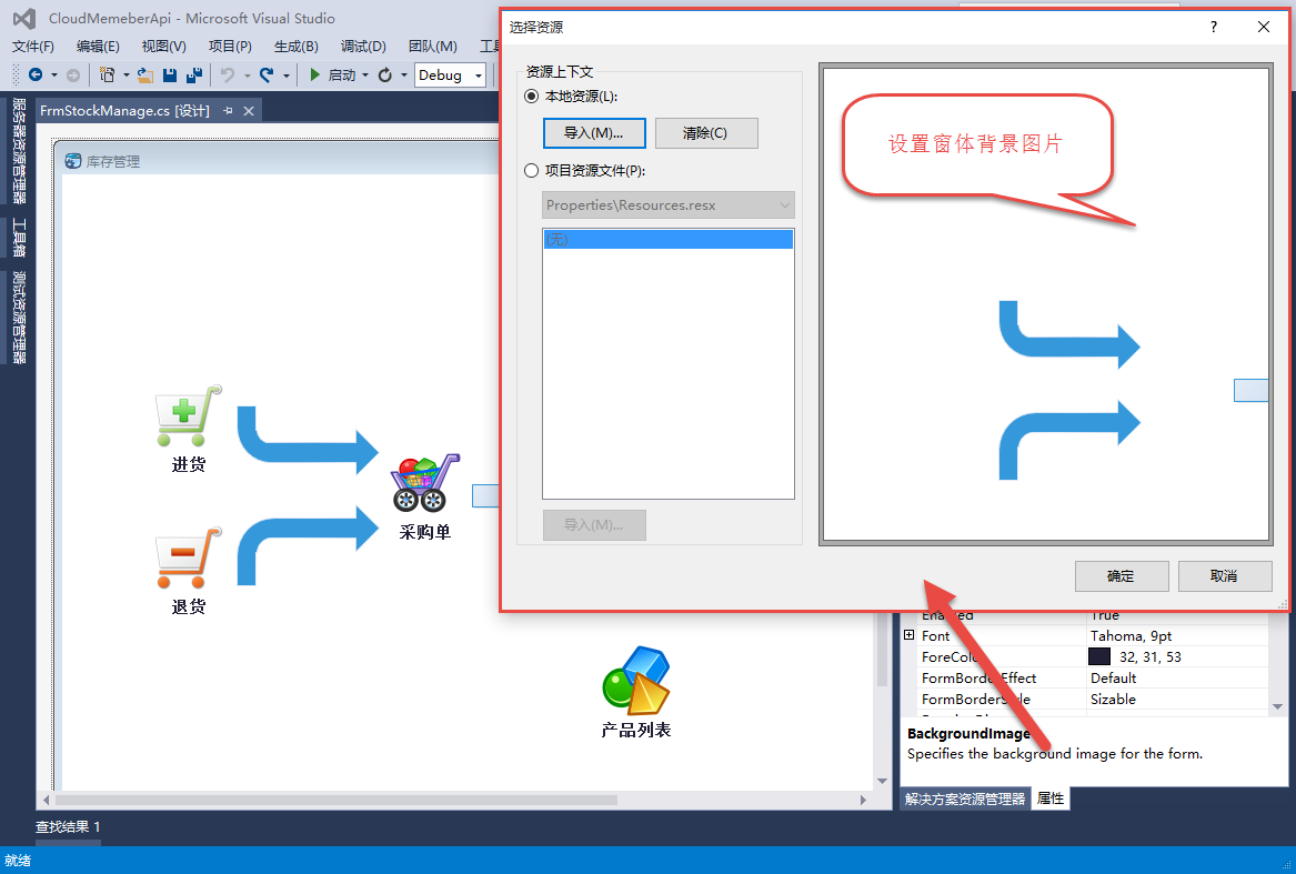 DevExpress GridControl 分页显示 devexpress界面效果_控件_66