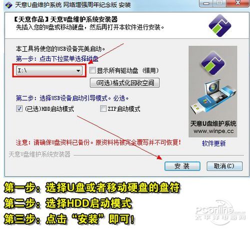 华硕笔记本安装win7后BIOS设置 华硕装win7bios要怎么设置_windows 7