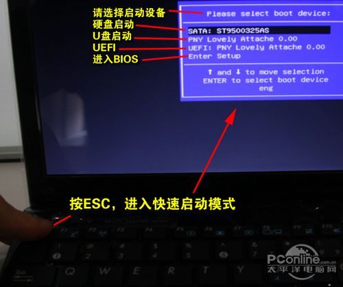 华硕笔记本安装win7后BIOS设置 华硕装win7bios要怎么设置_软件_05