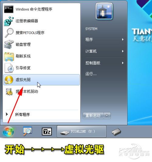 华硕笔记本安装win7后BIOS设置 华硕装win7bios要怎么设置_win7_08