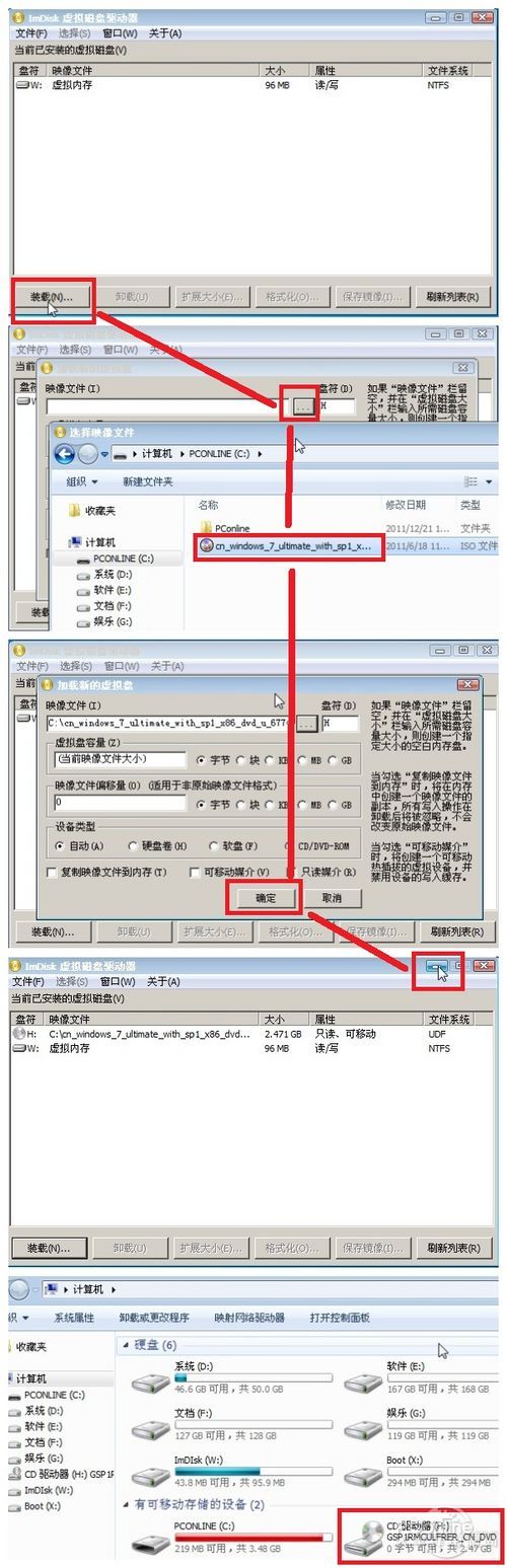 华硕笔记本安装win7后BIOS设置 华硕装win7bios要怎么设置_经验_09