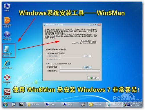 华硕笔记本安装win7后BIOS设置 华硕装win7bios要怎么设置_软件_10