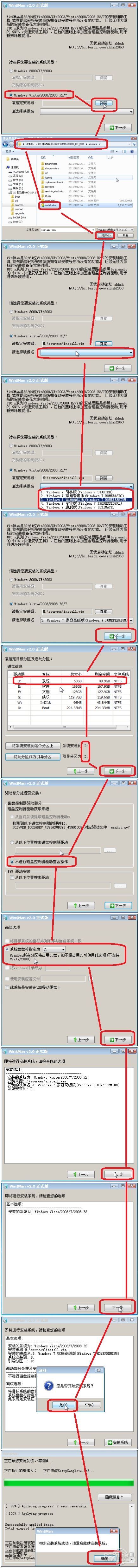 华硕笔记本安装win7后BIOS设置 华硕装win7bios要怎么设置_经验_11