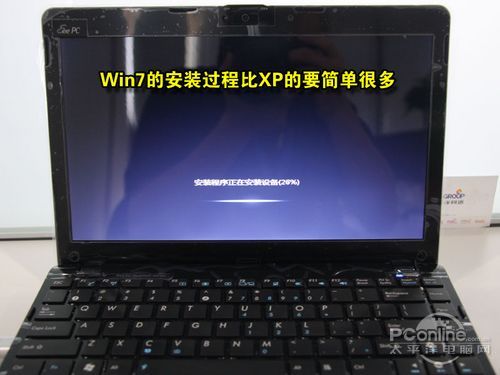 华硕笔记本安装win7后BIOS设置 华硕装win7bios要怎么设置_软件_13