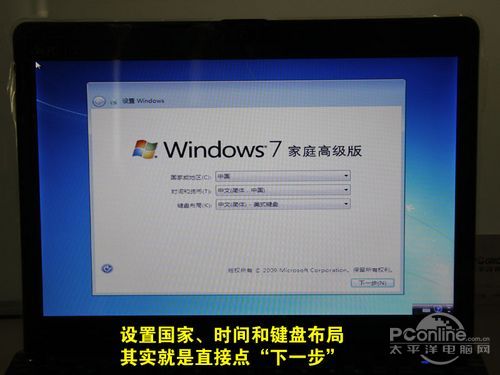 华硕笔记本安装win7后BIOS设置 华硕装win7bios要怎么设置_win7_14