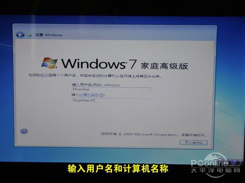 华硕笔记本安装win7后BIOS设置 华硕装win7bios要怎么设置_windows 7_15