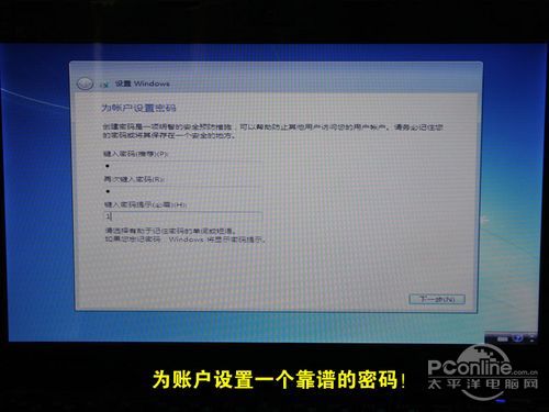 华硕笔记本安装win7后BIOS设置 华硕装win7bios要怎么设置_软件_16