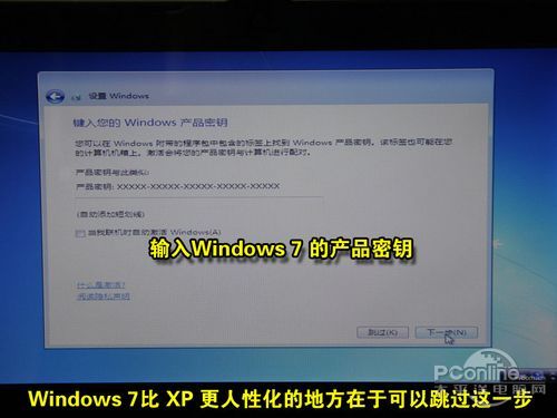 华硕笔记本安装win7后BIOS设置 华硕装win7bios要怎么设置_华硕笔记本安装win7后BIOS设置_17