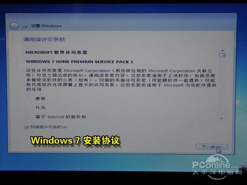 华硕笔记本安装win7后BIOS设置 华硕装win7bios要怎么设置_华硕笔记本安装win7后BIOS设置_18