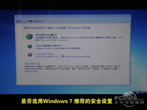 华硕笔记本安装win7后BIOS设置 华硕装win7bios要怎么设置_华硕笔记本安装win7后BIOS设置_19