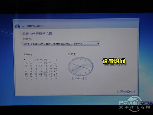 华硕笔记本安装win7后BIOS设置 华硕装win7bios要怎么设置_windows 7_20